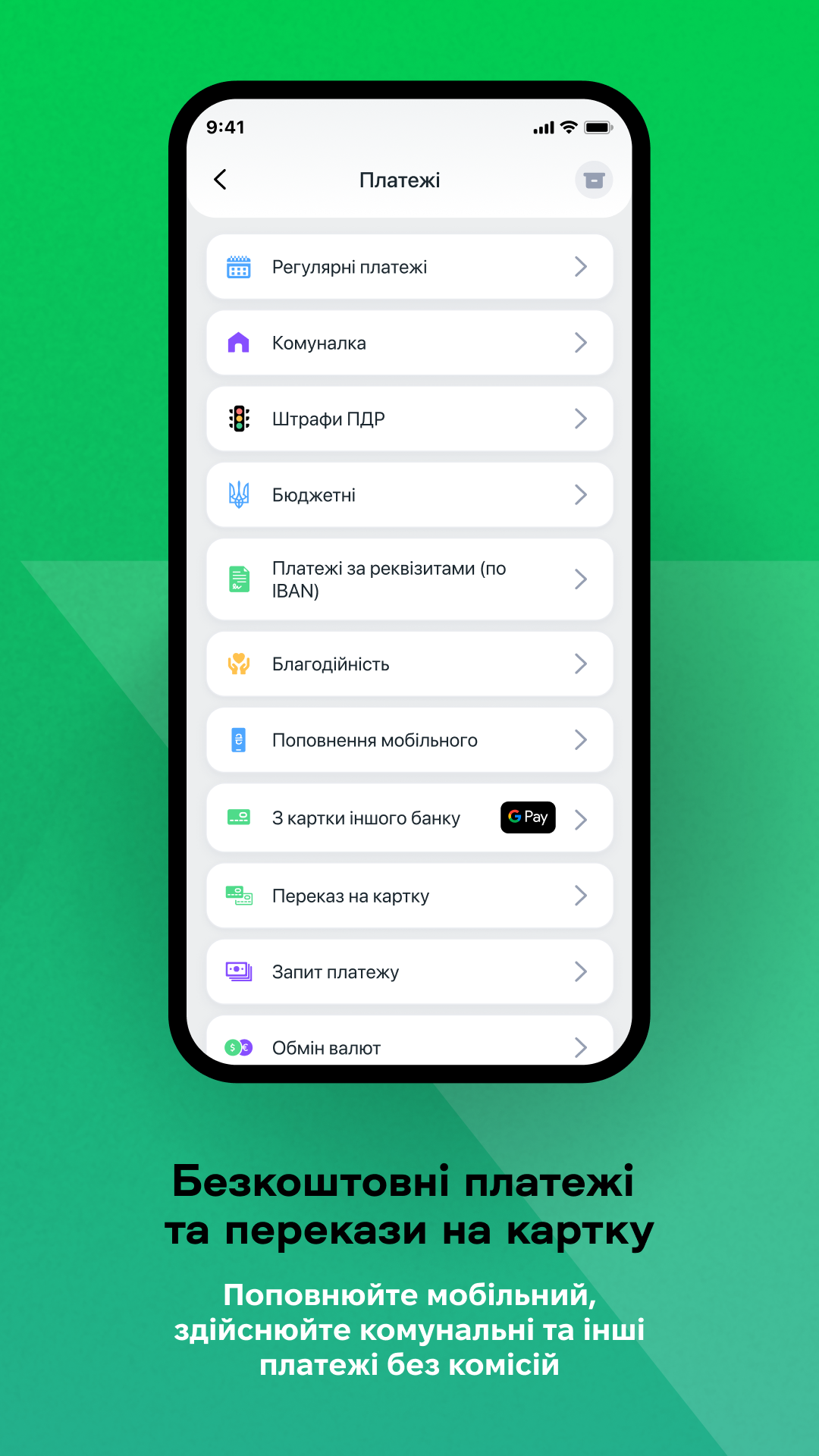 àbank24 Screenshot3