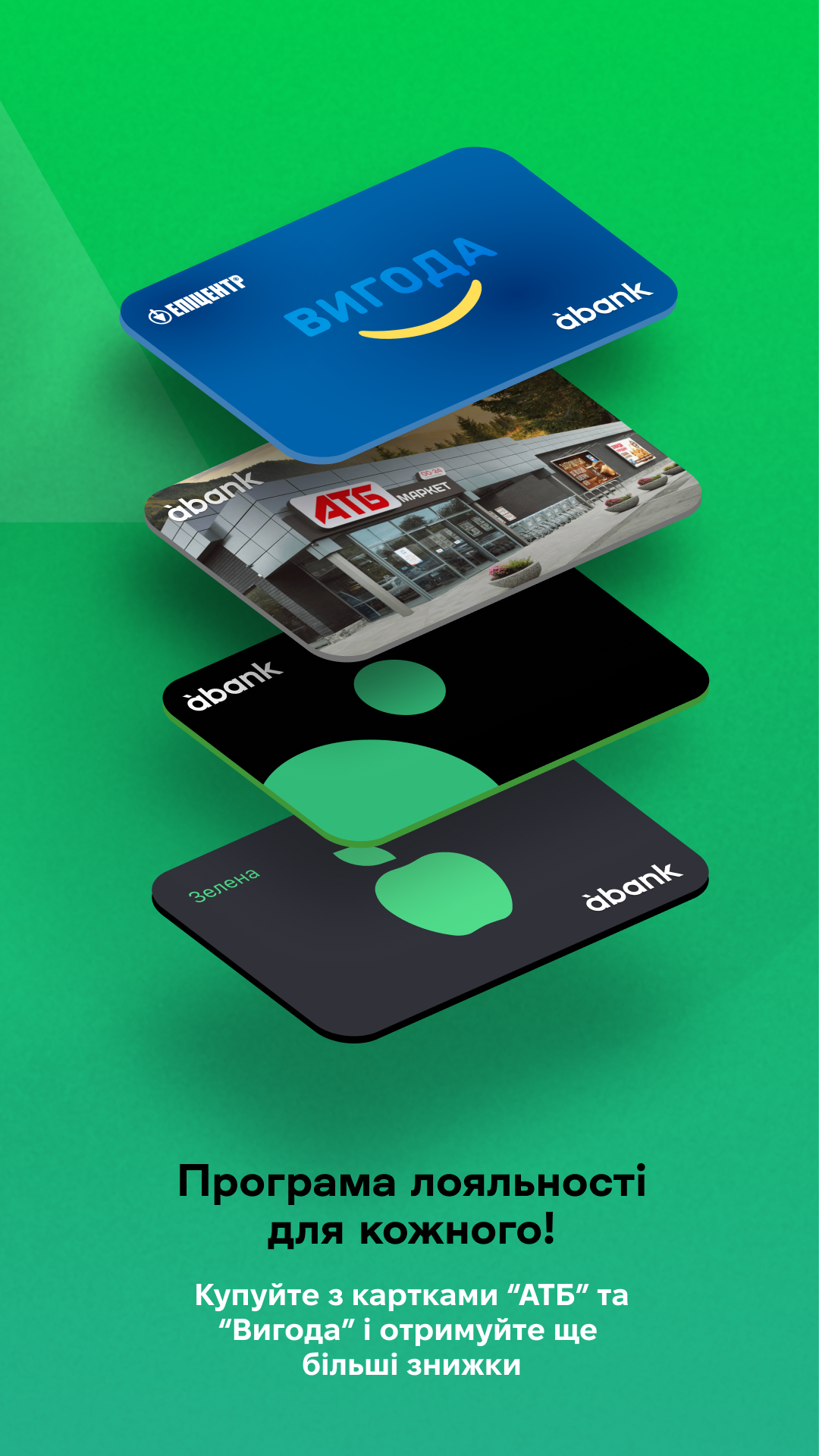 àbank24 Screenshot8