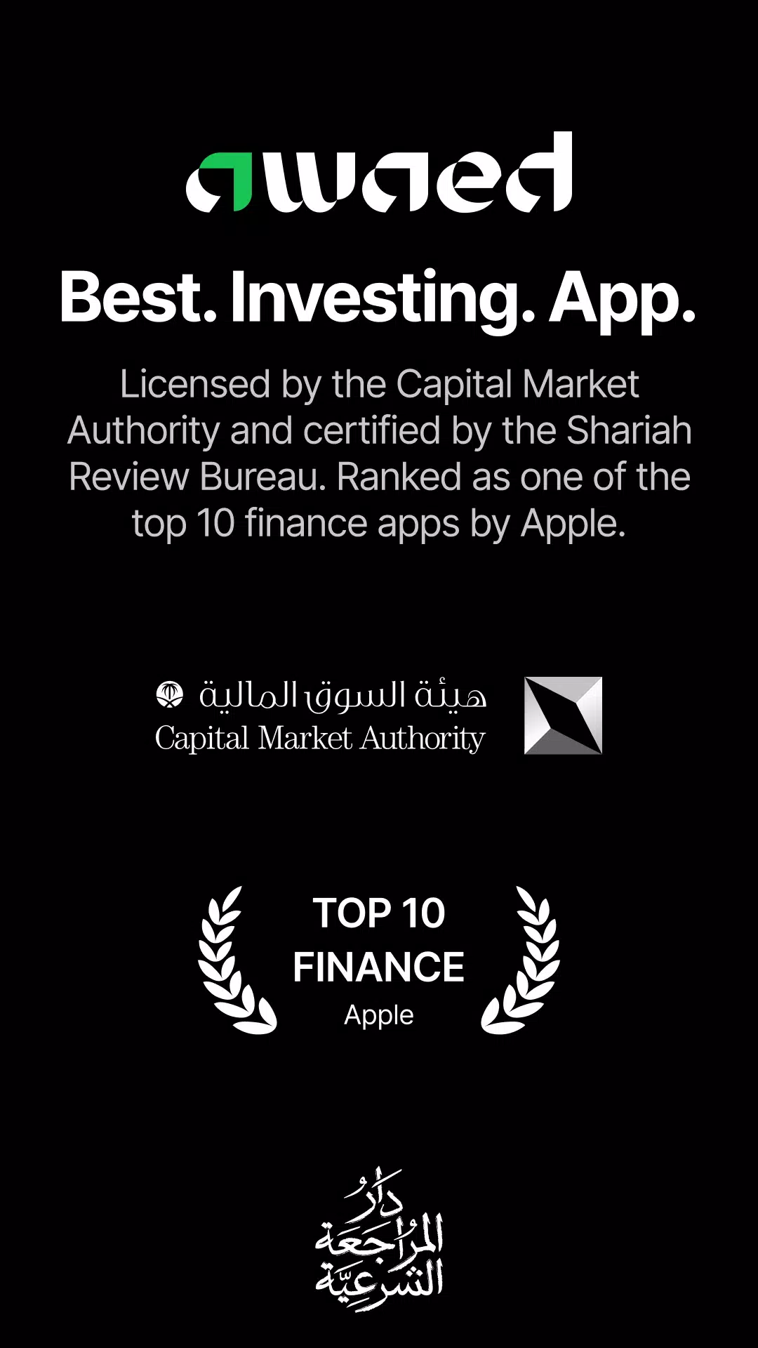 Awaed - Invest & Trade Screenshot8