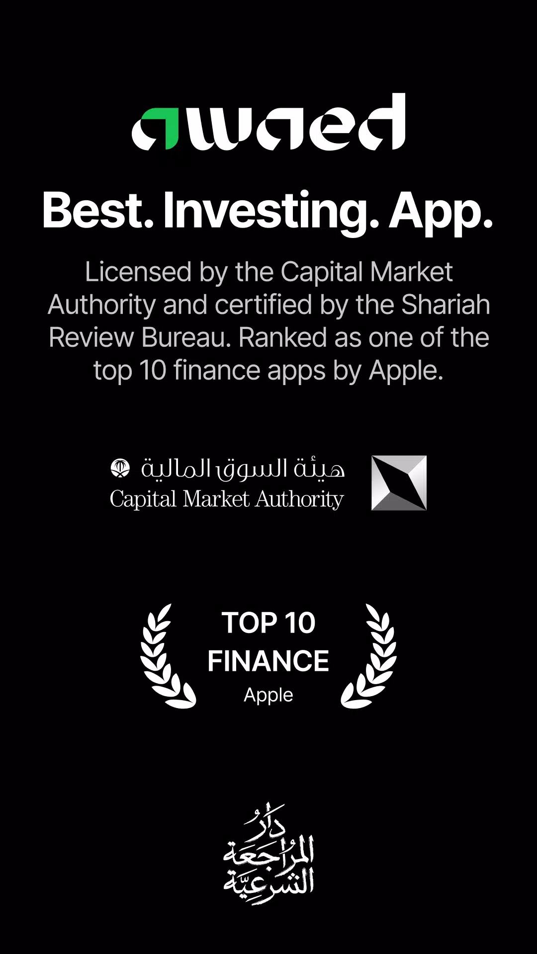 Awaed - Invest & Trade Screenshot1