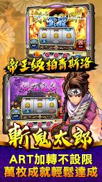 錢街Online 賽特3、捕魚老虎機娛樂城 Screenshot29