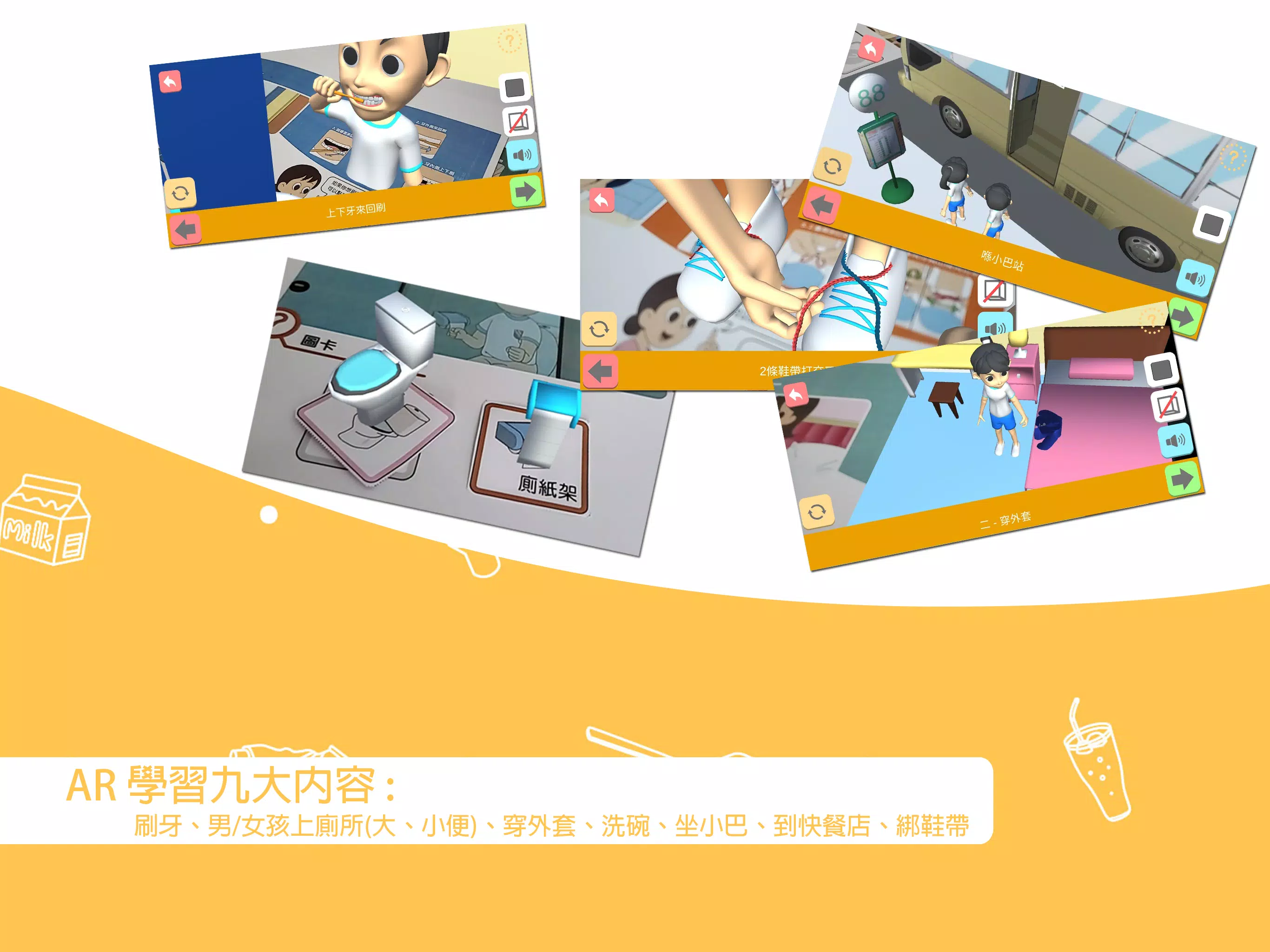 我的生活日記 Screenshot5