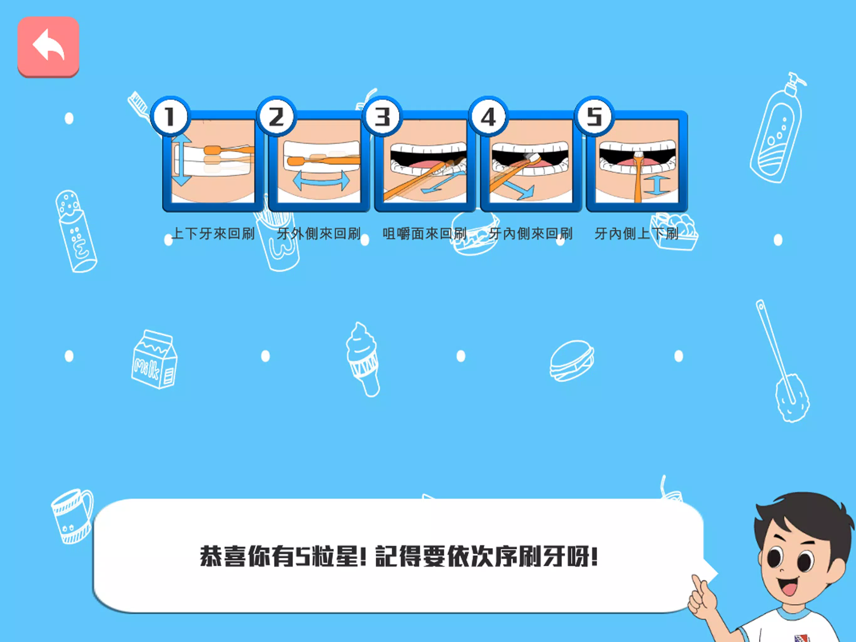 我的生活日記 Screenshot8