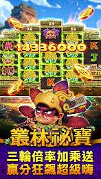 錢街Online 賽特3、捕魚老虎機娛樂城 Screenshot20