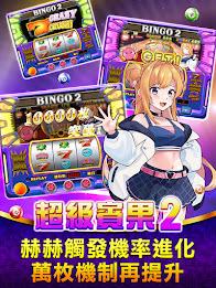 錢街Online 賽特3、捕魚老虎機娛樂城 Screenshot13