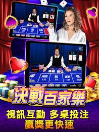 錢街Online 賽特3、捕魚老虎機娛樂城 Screenshot6