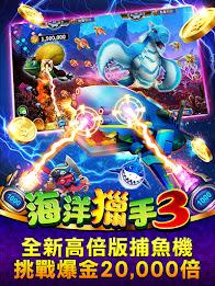 錢街Online 賽特3、捕魚老虎機娛樂城 Screenshot15