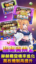 錢街Online 賽特3、捕魚老虎機娛樂城 Screenshot21