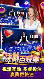 錢街Online 賽特3、捕魚老虎機娛樂城 Screenshot23