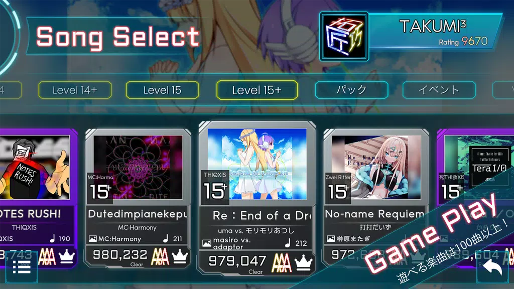 TAKUMI³ Screenshot1