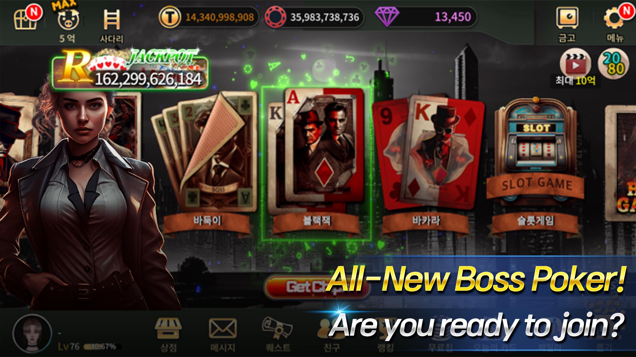 BossPoker - BJ Holdem Baccarat Screenshot21