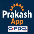 CSPDCL Prakash APK