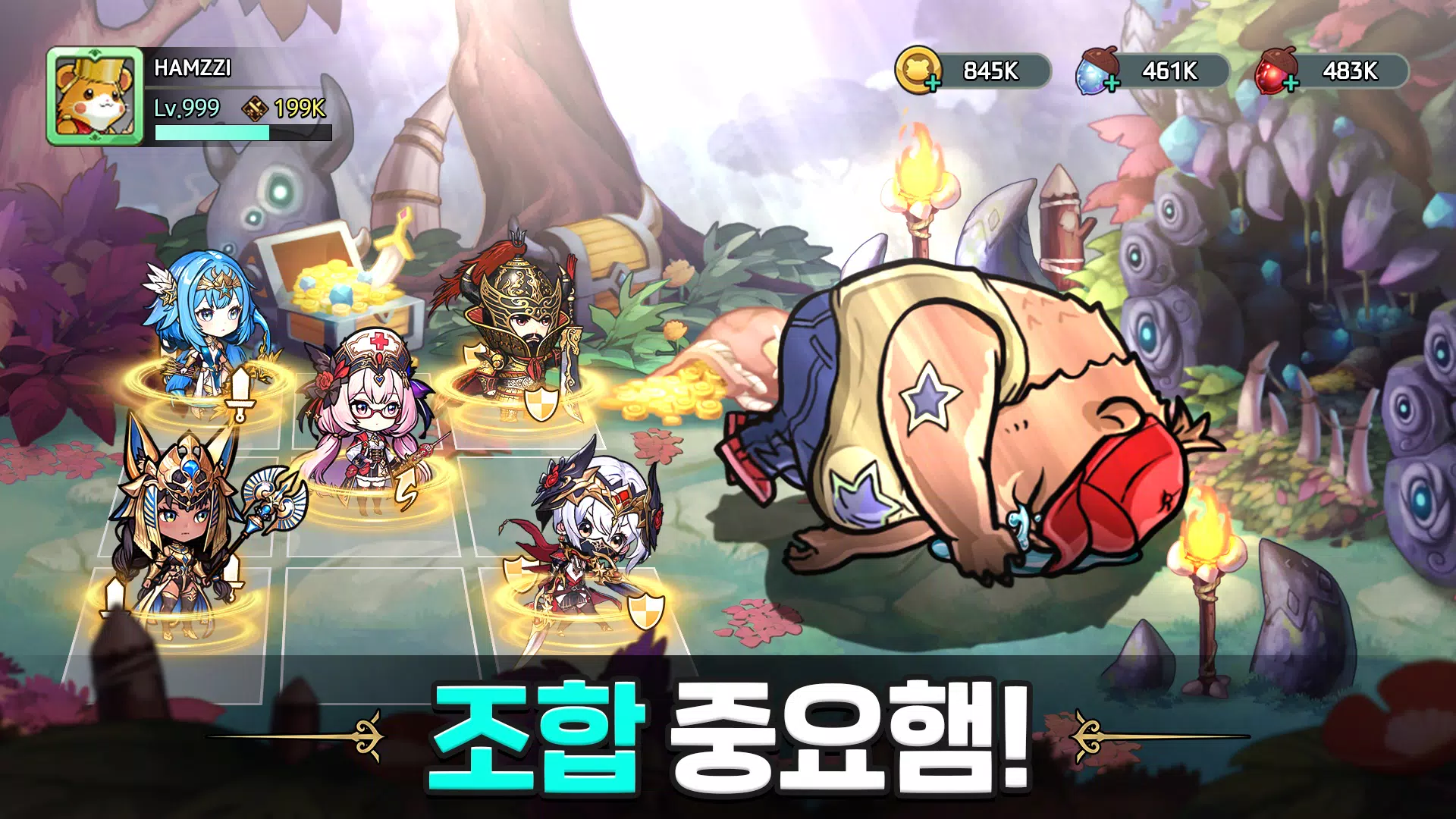 영웅 키우기 Screenshot8