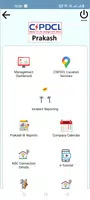 CSPDCL Prakash Screenshot4