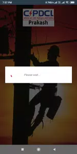 CSPDCL Prakash Screenshot10
