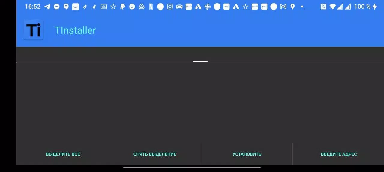 Technozon Installer Screenshot7