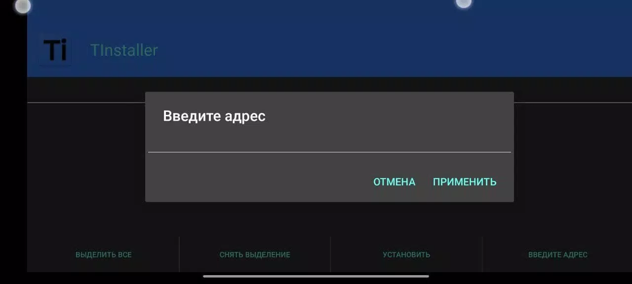Technozon Installer Screenshot6
