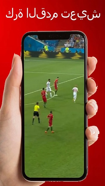 Yosin Tv Screenshot3