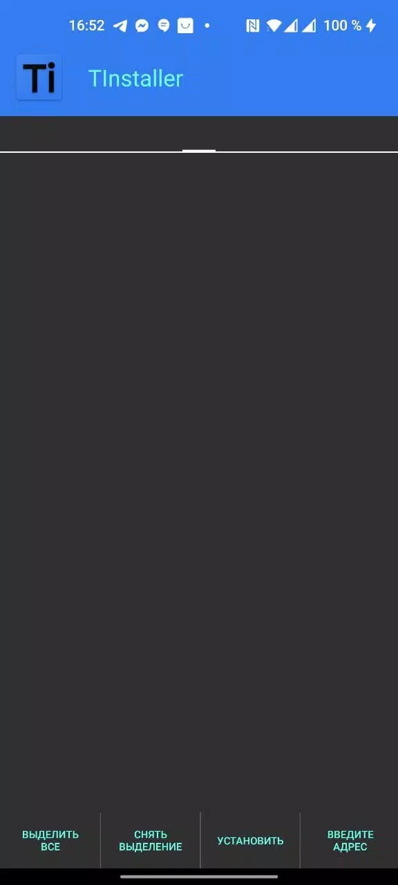 Technozon Installer Screenshot2