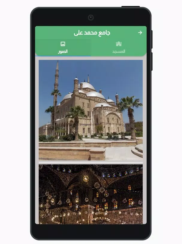 Mazar Screenshot7