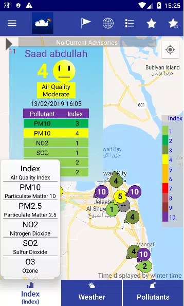 KuwaitAir Screenshot1