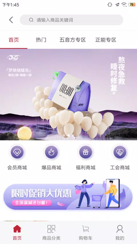 紫薇医生 Screenshot1