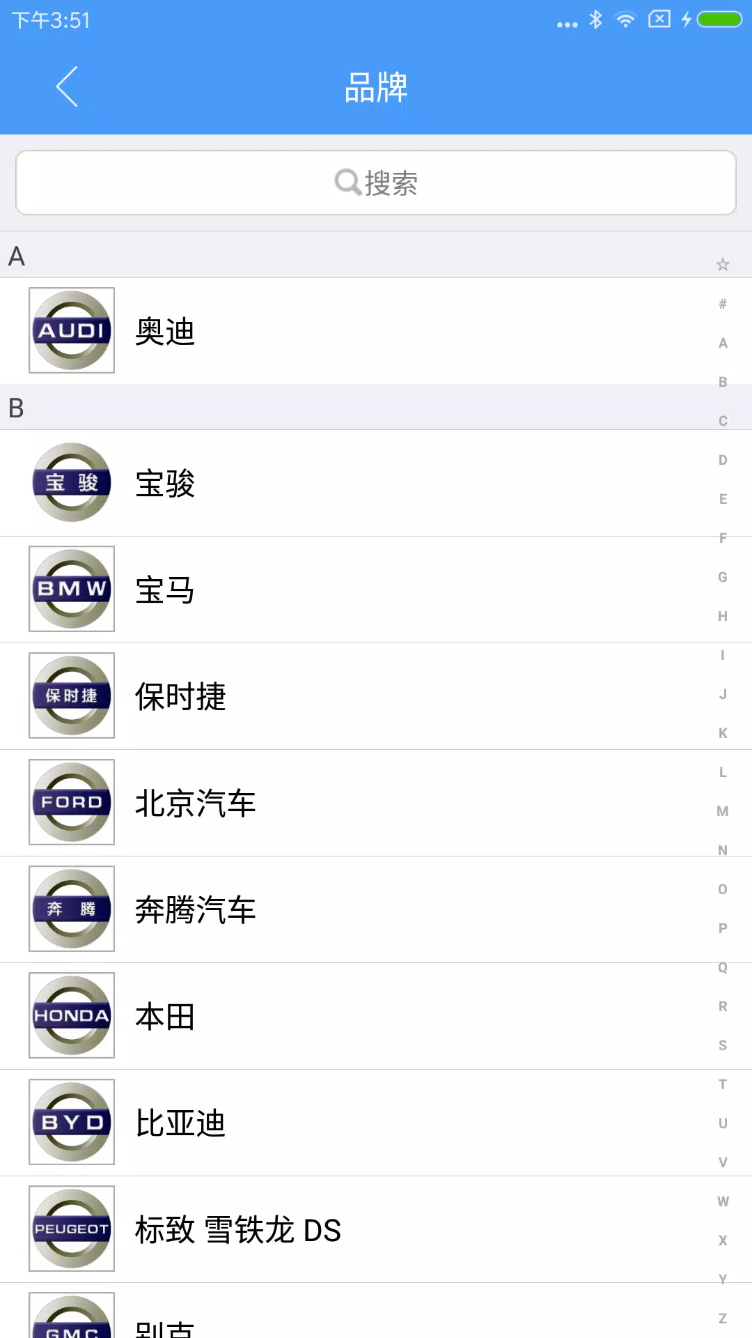 掌上KD Screenshot2