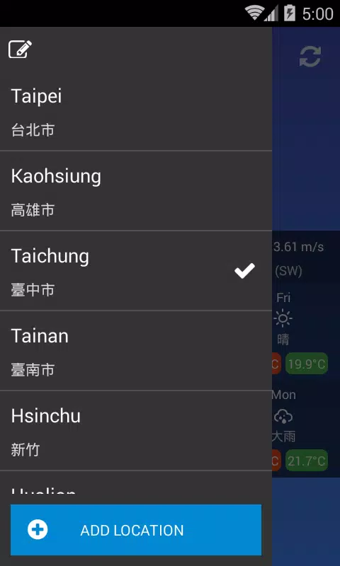 Weather Taiwan Screenshot2
