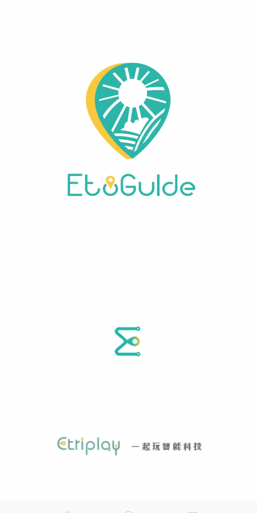 EtoGuide Screenshot1