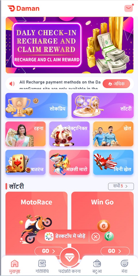 Okwin Games Login Screenshot2