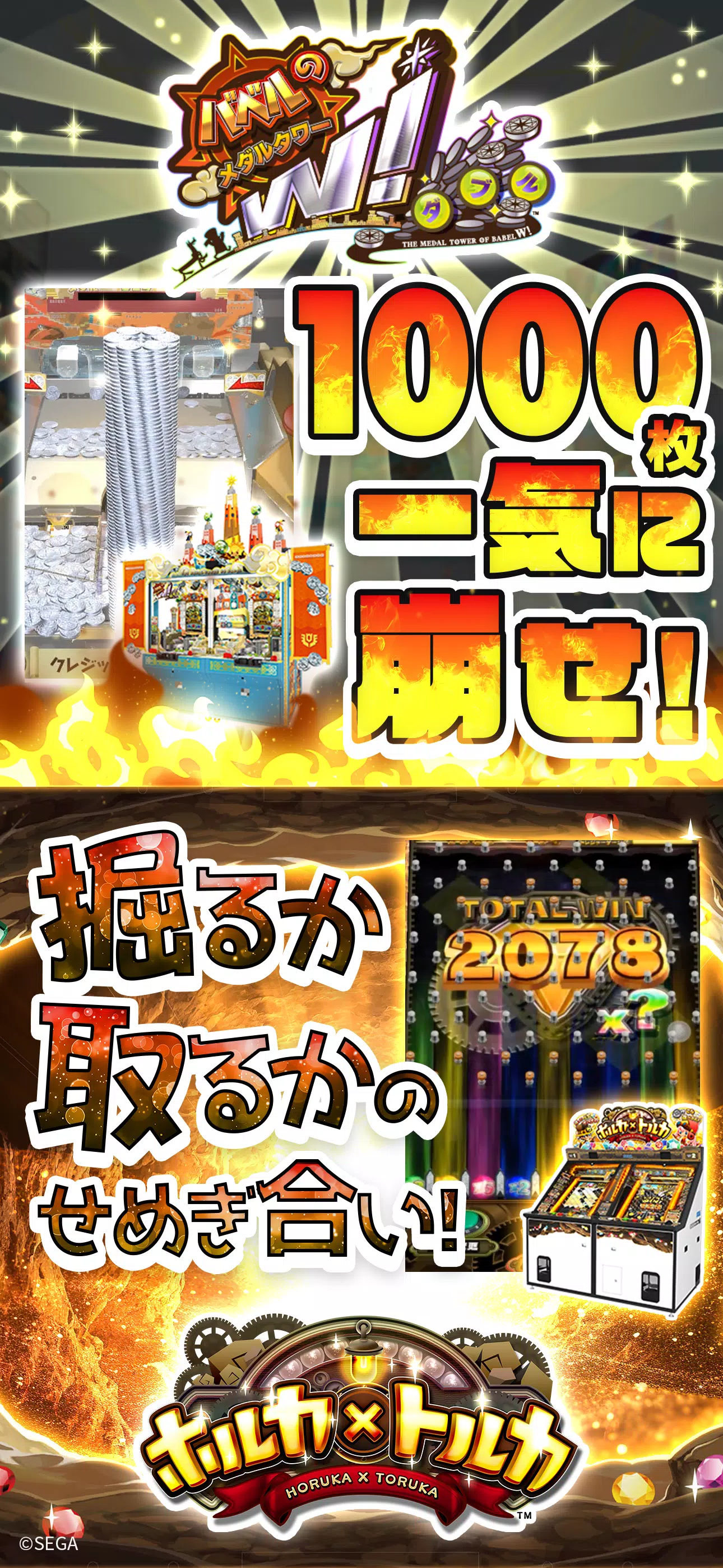 オンラインゲームセンターGAPOLI メダルゲーム･パチンコ Screenshot5