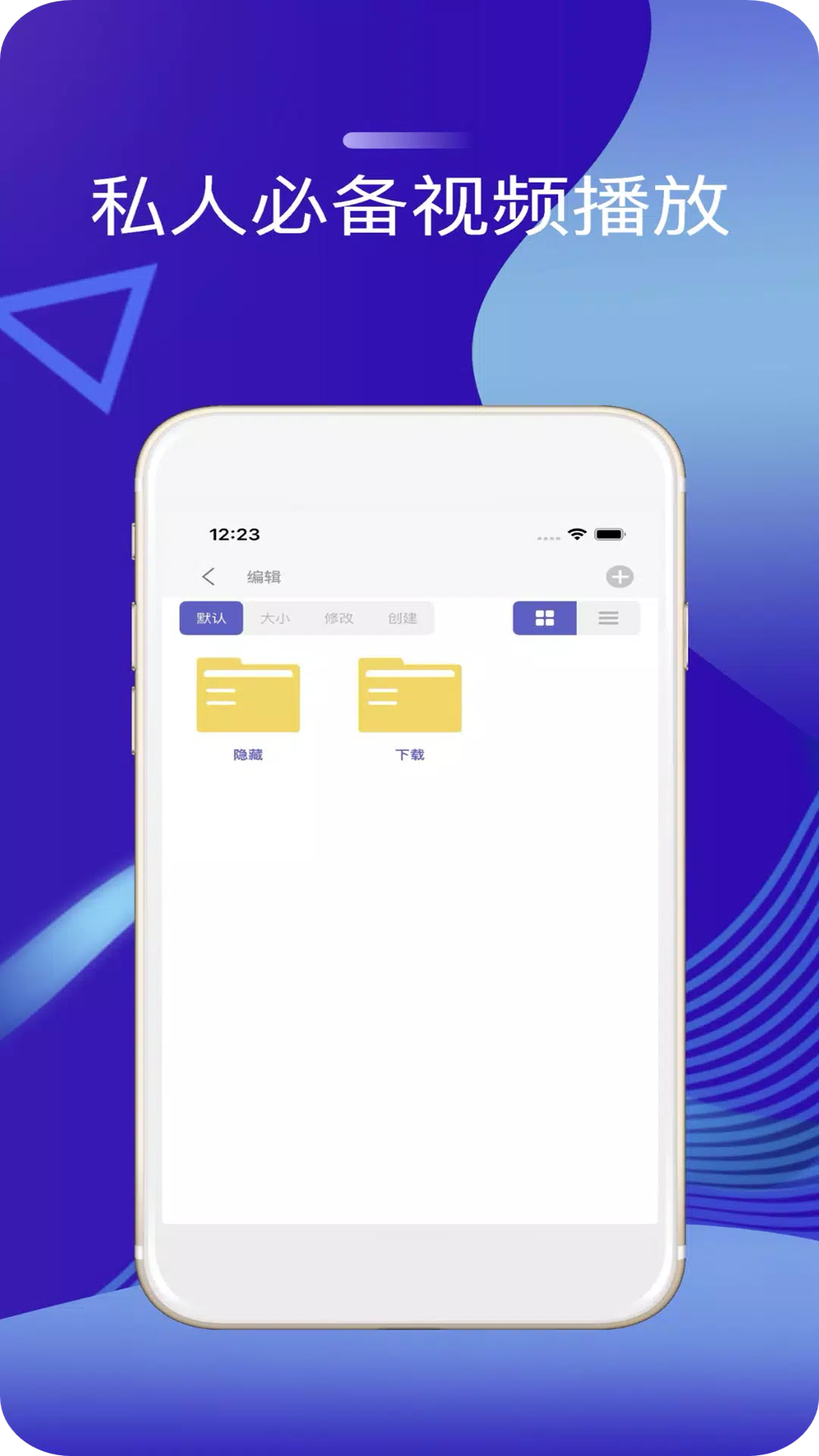 快速播放器 Screenshot4