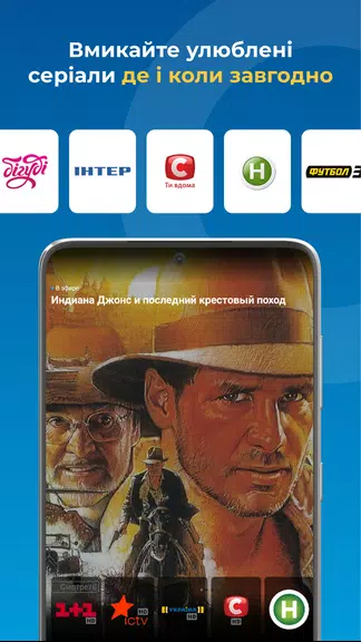 Prosto.TV Screenshot3