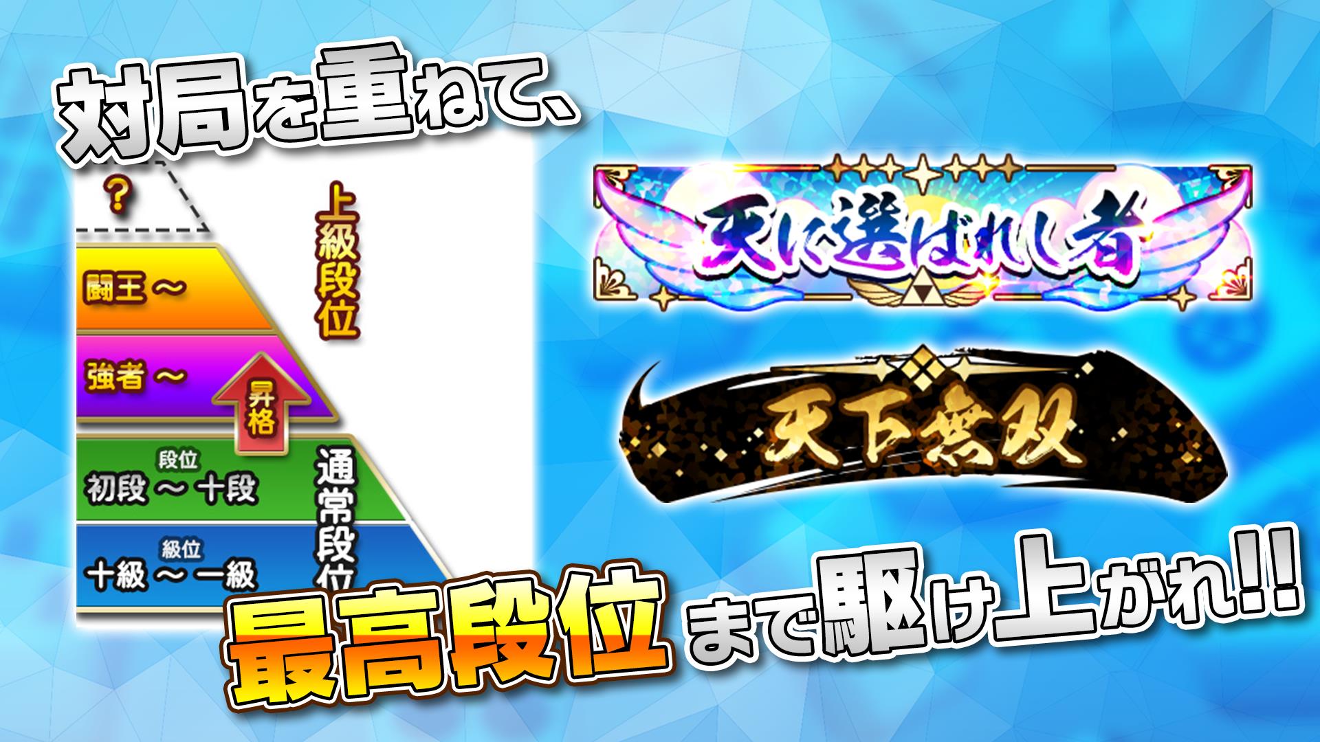 セガNET麻雀 MJ Screenshot4