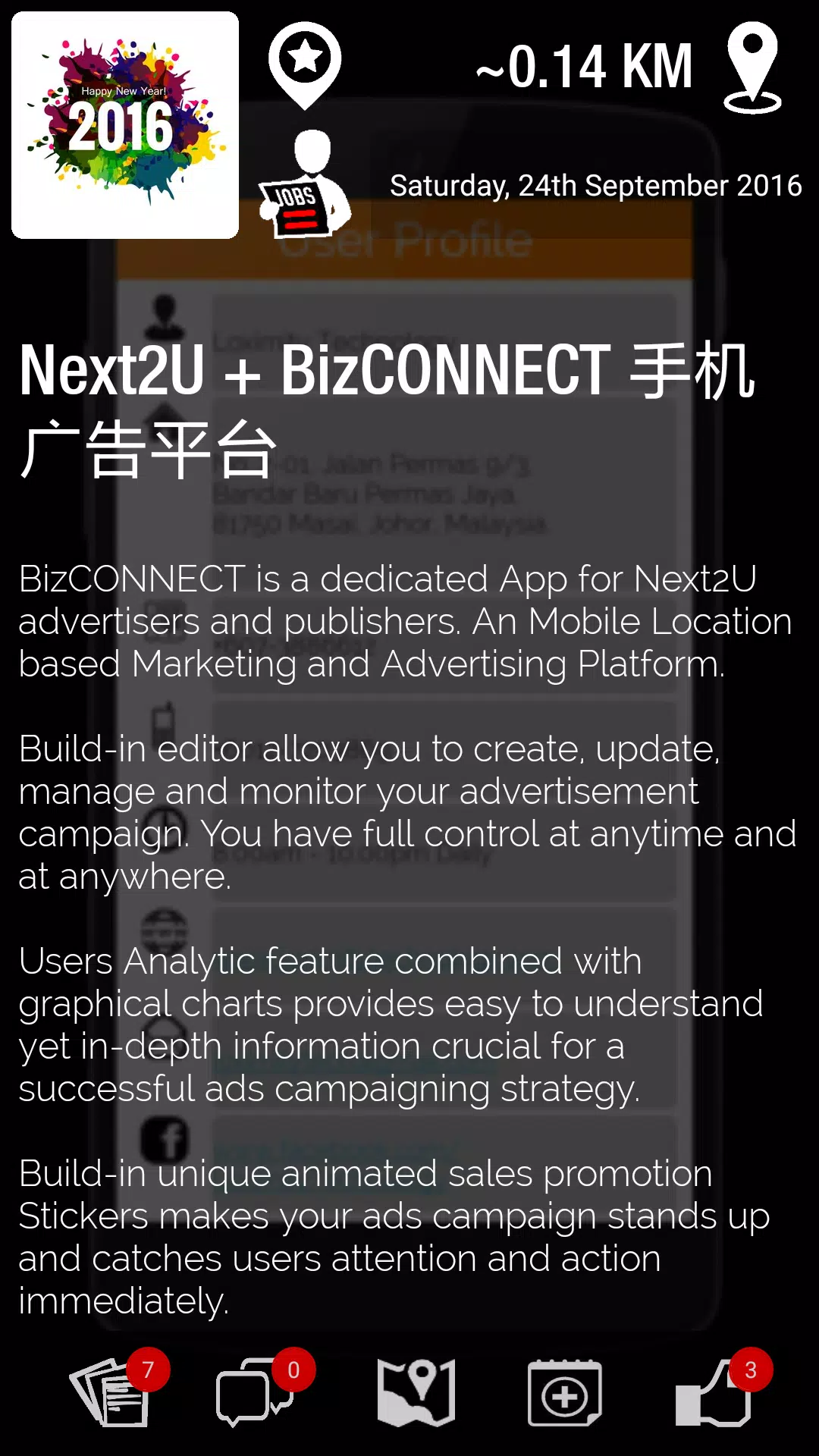 Next2U+ Screenshot3