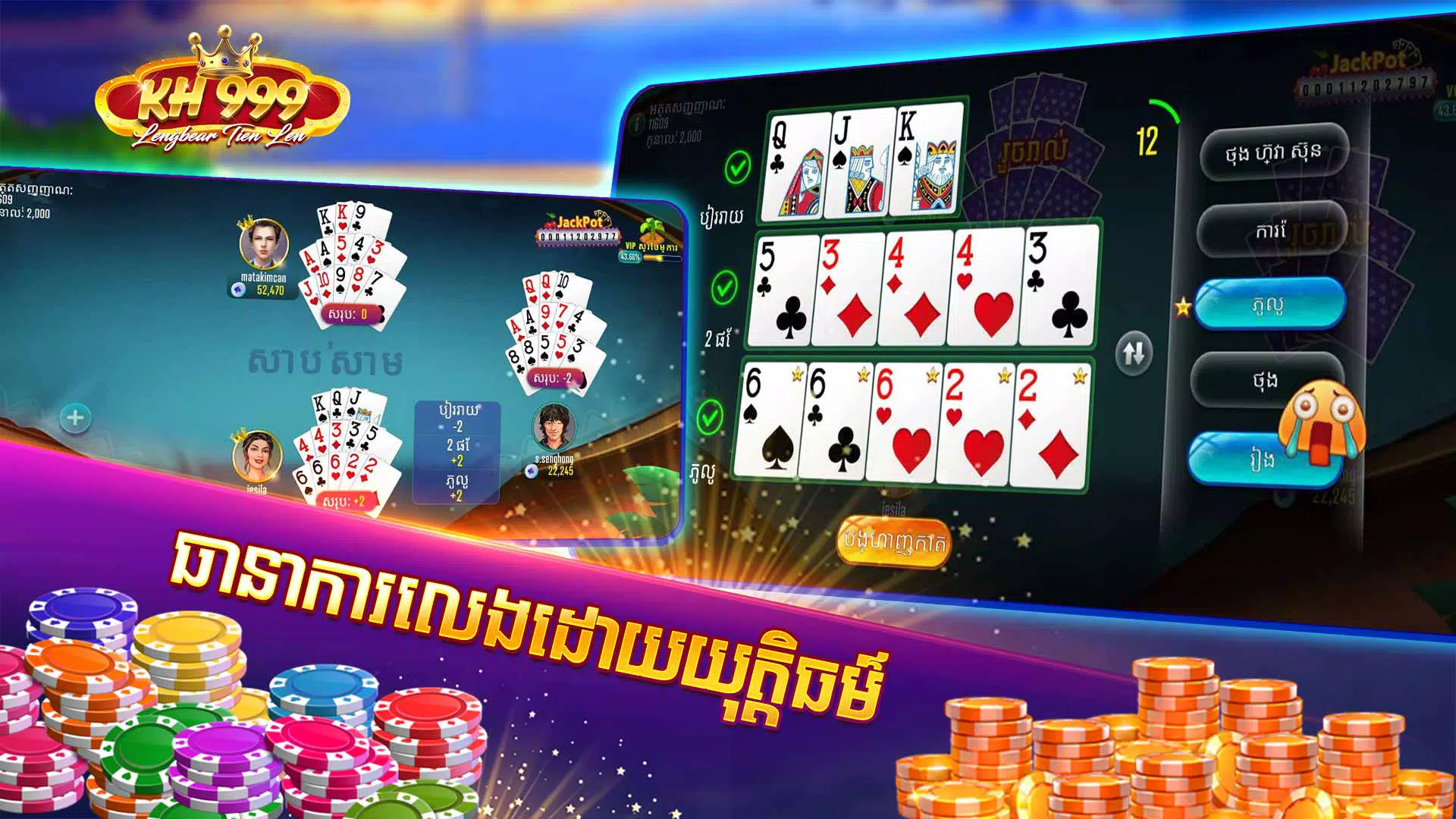 KH Club - Dokluy Live 777 Screenshot1