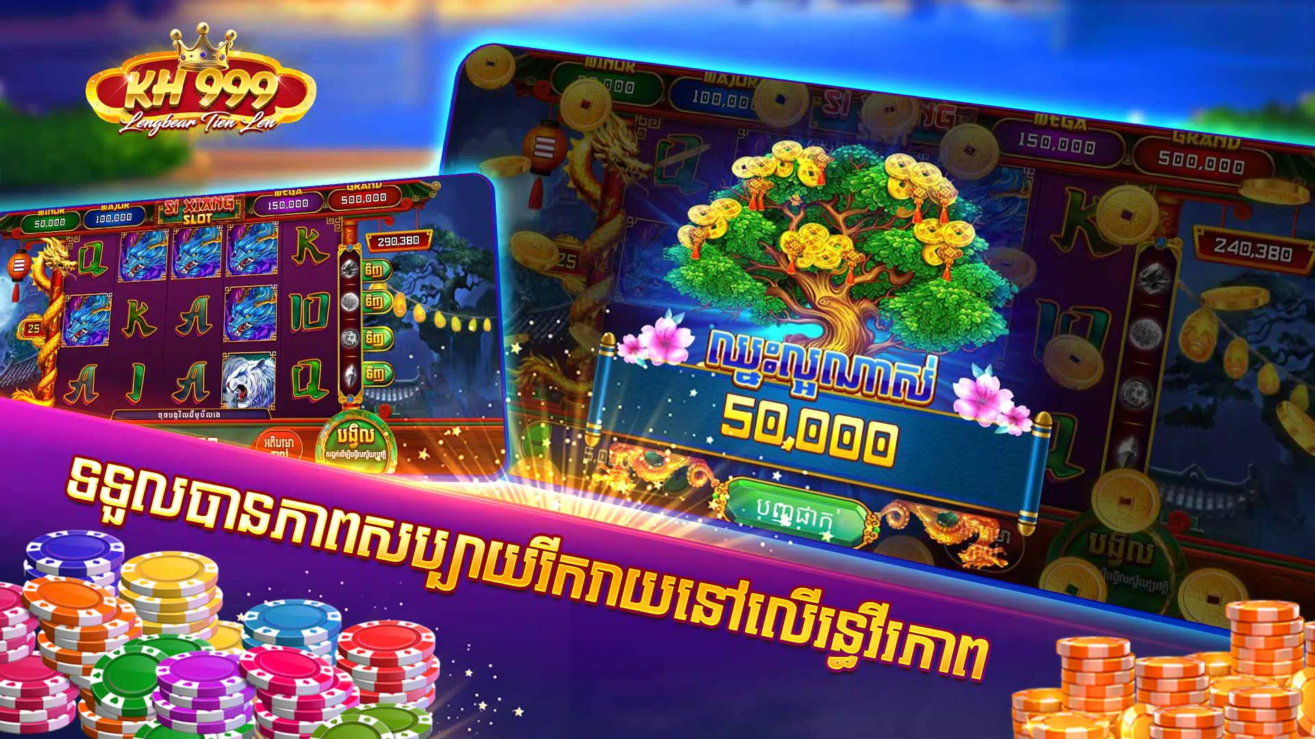 KH Club - Dokluy Live 777 Screenshot2