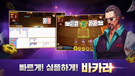 윈조이 포커 Screenshot22