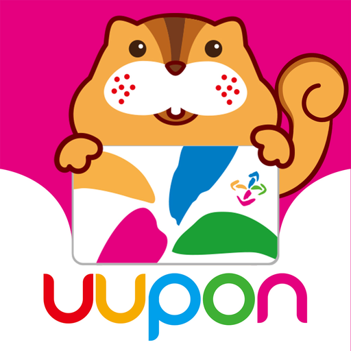 UUPON 悠遊點，輕鬆賺 APK