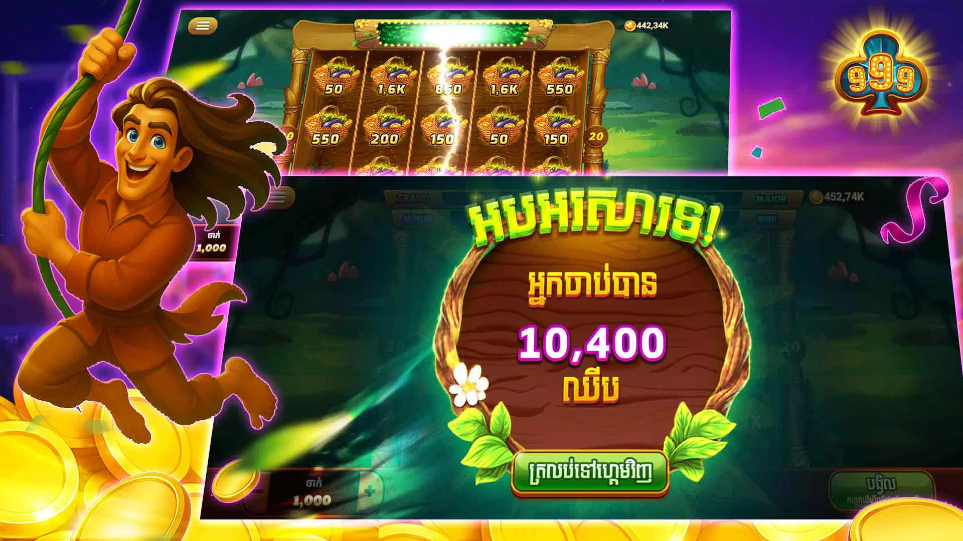 KH999 - Tien Len, Lengbear Screenshot3