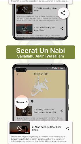 Islam360: Quran, Hadith, Qibla Screenshot8