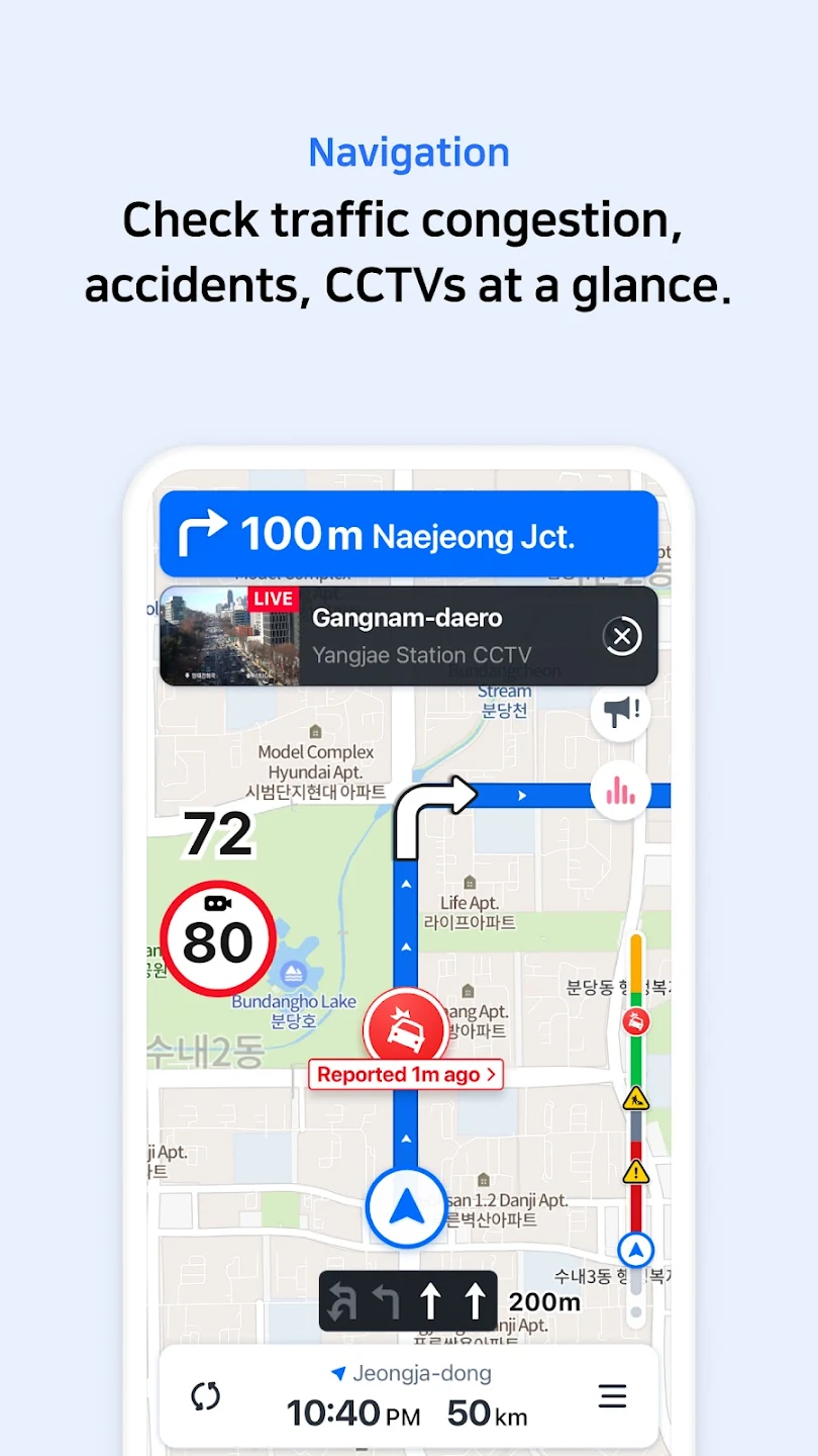 NAVER Map, Navigation Screenshot2