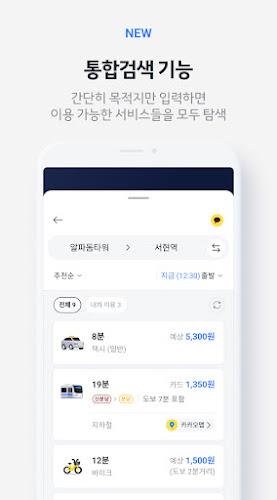 Kakao T - Taxi, Driver, Bike Screenshot2