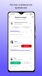 Ядоступен Screenshot4