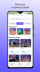 Ядоступен Screenshot2