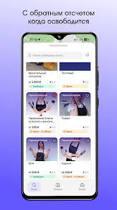 Ядоступен Screenshot3