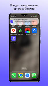 Ядоступен Screenshot5