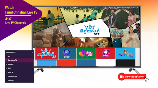 Ratchagar OTT Screenshot1