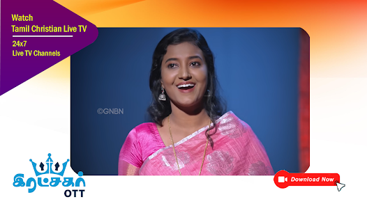 Ratchagar OTT Screenshot2