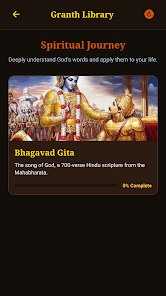 Sri Krishna Puja Screenshot7